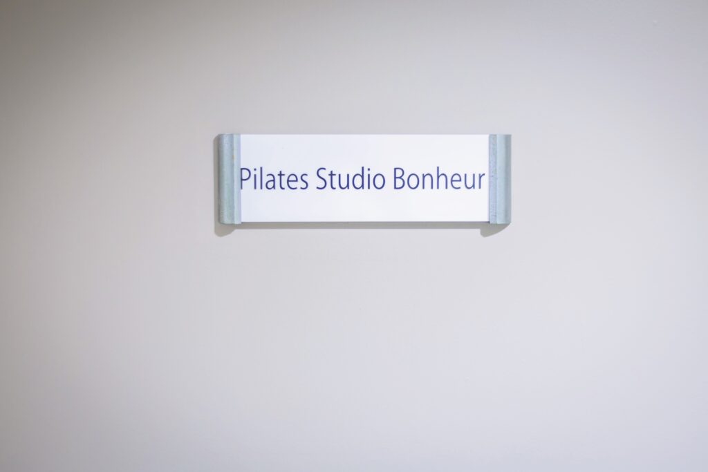 Pilates Studio Bonheur 表札 看板